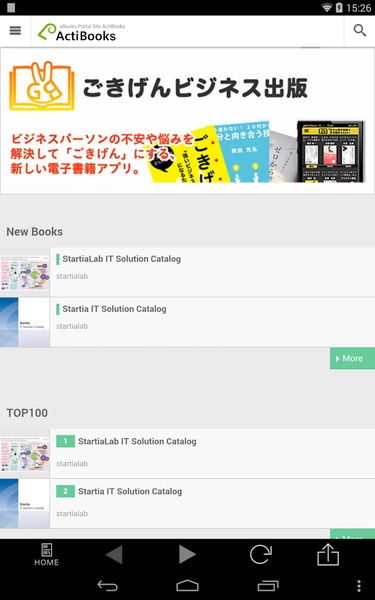 ActiBook - Preview 6