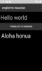 english to hawaiian translator screenshot 4