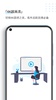 SpeedCN for Android - Download the APK from Uptodown