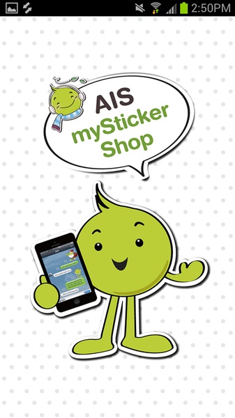 AIS mySticker Shop - Preview 8