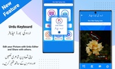 Urdu English Keyboard Emoji screenshot 9