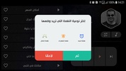 جميع أغاني عمرو دياب بدون نت screenshot 3