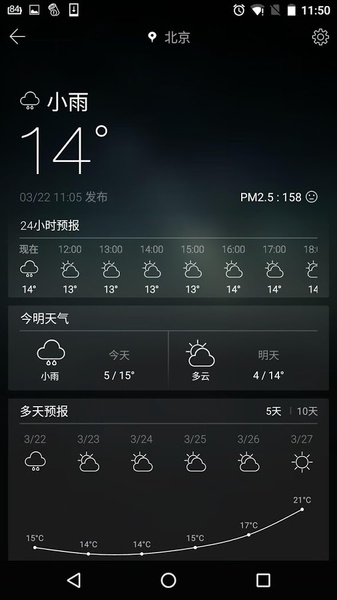 Huawei Mate S - Preview 4