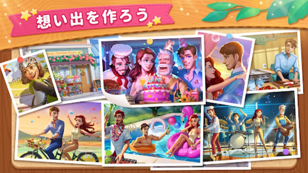 Dream Gardening Life - Preview 3