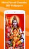 Shiva Parvati Ganesh Wallpaper screenshot 1