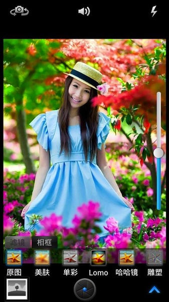 Qing Camera - Preview 6