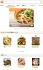 Cookpad Activities screenshot 1