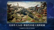 AION 2 (CN) screenshot 7