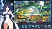 봉술사 키우기 screenshot 7