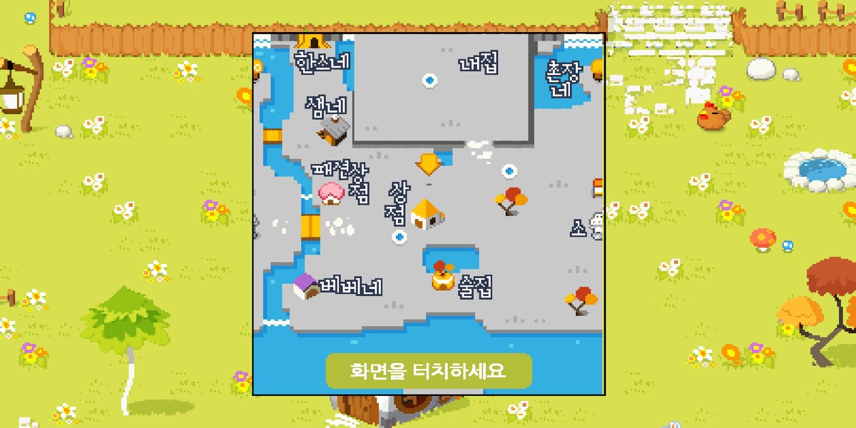The Farm: Sassy Princess - Preview 5