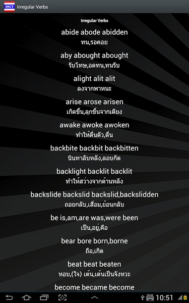 Thai Dict - Preview 10