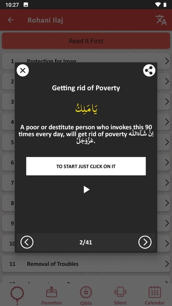 Auqaat-us-Salaat - Preview 9