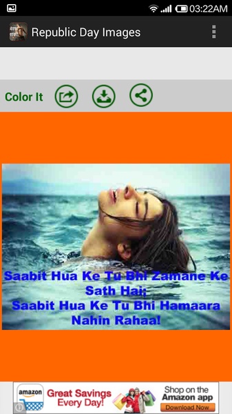 Bewafa Images - Preview 3