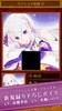 Re:Zero Collection Puzzle screenshot 7