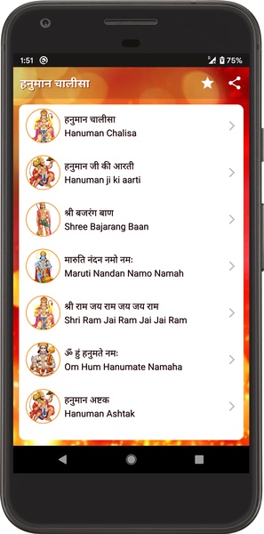 Namaham APK for Android Download