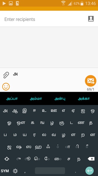Tamil Keypad - Preview 10