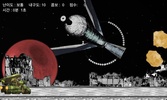 Asteroid Destroyer screenshot 2