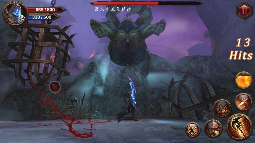 Blade of God (Asia) - Preview 5