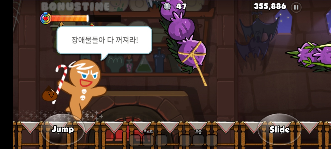 쿠키런 for Kakao을 위한 Android - Uptodown에서 APK를 다운로드하세요