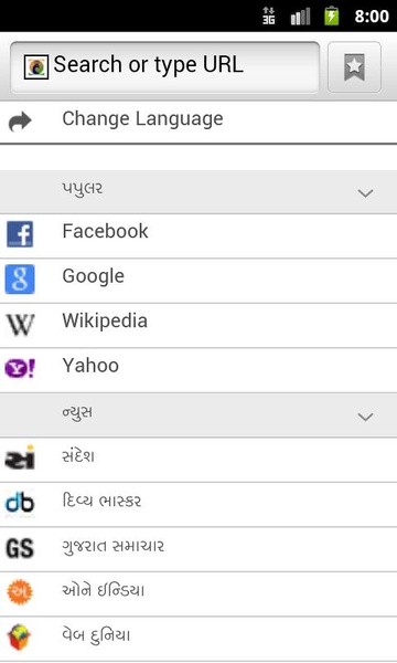 Peacock Browser - Preview 1