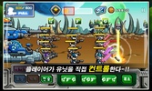 디펜스타 SE screenshot 3