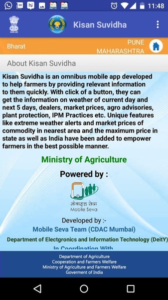 Kisan Suvidha - Preview 5