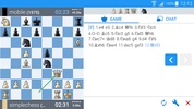 SimpleChess (Online) screenshot 13