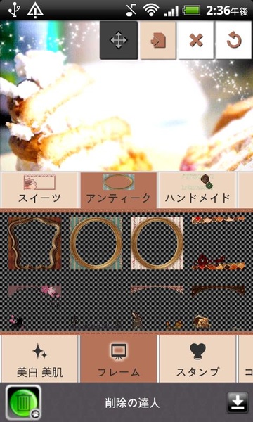 Sweet Camera - Preview 2