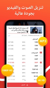 https://cdn.getmodsapk.com/uploads/Vidmate%20MOD%20APK9.webp