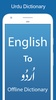 English To Urdu Dictionary screenshot 5