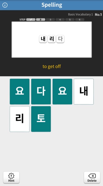 Catch It Korean - Preview 2