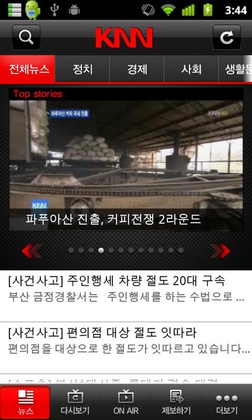 KNN - Preview 3