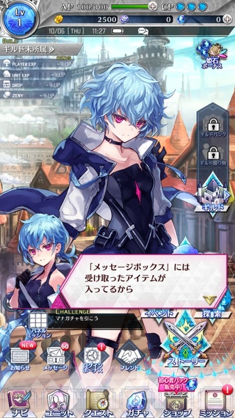 Phantom of the Kill (JP) 12.7.0 Screen Views 9