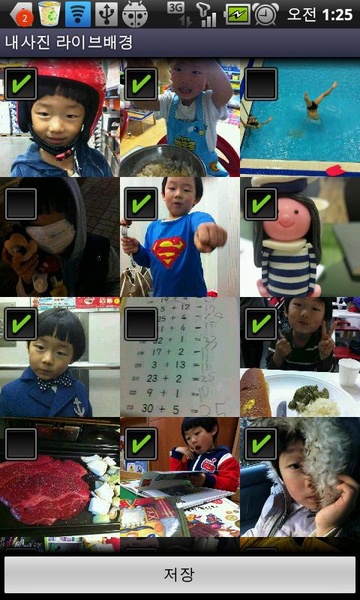 Making my picture live wallpaper (Free) - Preview 2