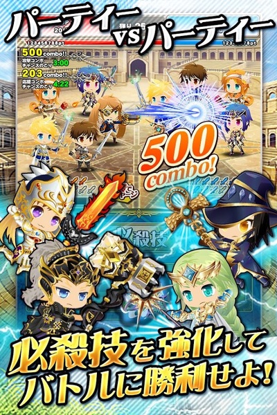 SWORD OF PHANTASIA - Preview 8