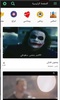 حالتي screenshot 6