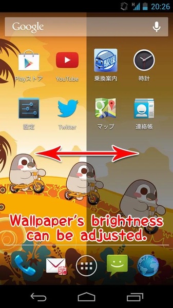 Pesoguin Wallpaper Vol.5 - Preview 8