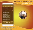 sheikh abdirashid ali sufi Ful screenshot 2