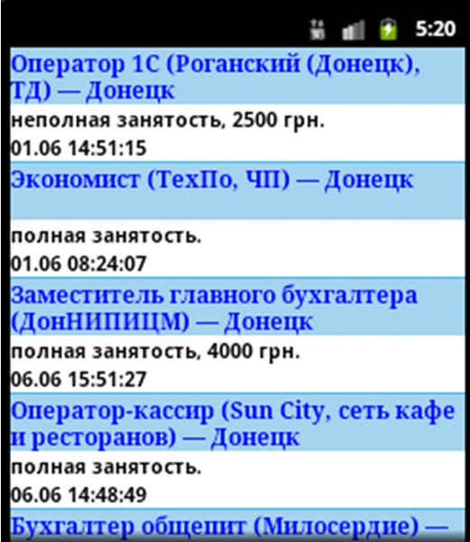 work.ua - Preview 4