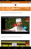 Sufi Channel screenshot 1