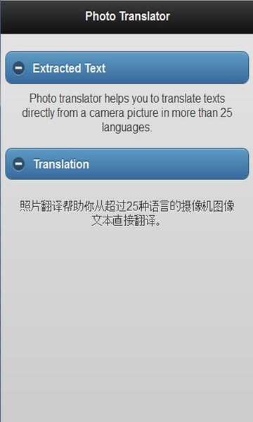 Photo Translator Free - Preview 1