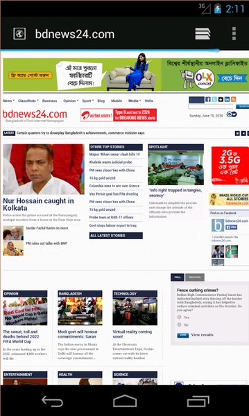 Bangla Newspapers - Preview 6
