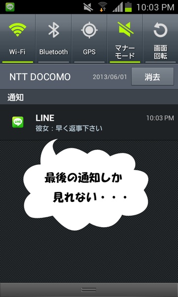 Message History - Preview 3