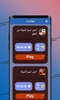 احزر اسم الدولة - اسماء العلم screenshot 3