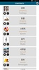 Learn Korean - 50 languages screenshot 7