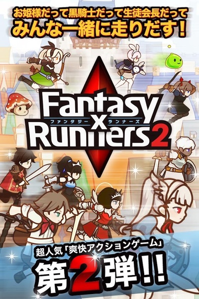 FxR2 - Preview 7
