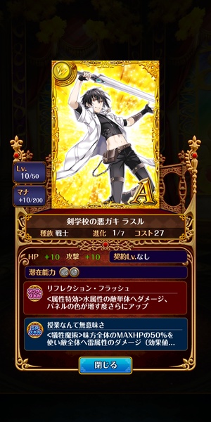 Quiz RPG: The World of Mystic Wiz - Preview 6