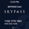 Korean Air My screenshot 1