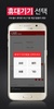 단통법 -스마트폰 스펙비교 요금계산기- screenshot 4