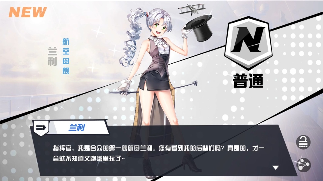 BLUE WARS - Preview 4